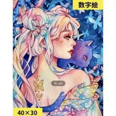 数字絵　ペイントバイナンバー　黒猫と女の子　40×30