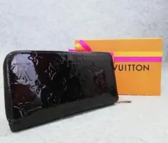 ルイヴィトン ヴェルニ ジッピーウォレット 長財布 ダークパープル