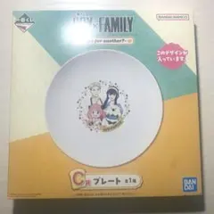 SPY×FAMILY 一番くじ C賞 プレート