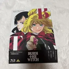 burn the witch collectors edition