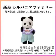 Item thumbnail for item c8429bdf-0fcd-4bc9-a820-a4074bf1fef2