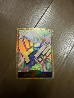 ワンピースカード ドンカード