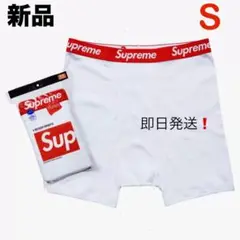 新品未使用　白1枚　Hanes Supremeボクサーパンツ　Sサイズ 袋付き