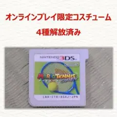 3DS マリオテニス オープン