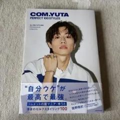 COM.YUTA PERFECT 100 STYLES