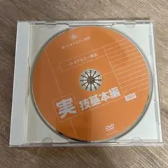 専用です