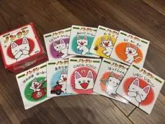 ノンタン　全9巻　※外箱なしの金額です