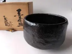 小西平内焼 太閤窯 原田聖龍 黒茶碗 共箱 黒楽茶道具 抹茶碗 茶碗 新品 2025年最新】太閤窯の人気アイテム - メルカリ