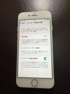 iPhone 8 バッテリー最大容量100%