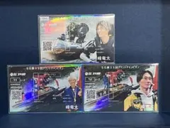 ▪️峰竜太▪️SG第35回グランドチャンピオン 記念舟券