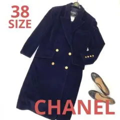 CHANEL フランス製 金ボタン ダブルロングコート ヴィンテージ パ5167