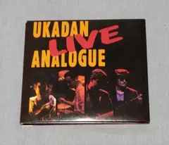 UKADAN LIVE ANALOGUE CD 2枚、DVD 1枚