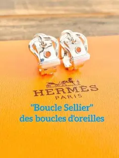 HERMES Hermès エルメス ブックルセリエ イヤリング Ag925