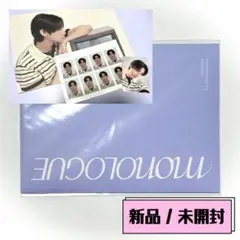 【希少】MONSTA X MONOLOGUE POPUP フォトキットA IM