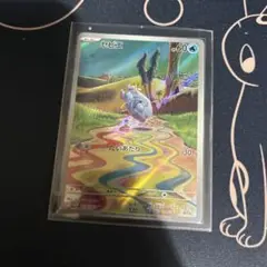 ポケモンカード　セビエ　AR１枚