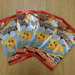【未開封4点】ポケモンカード　マクドナルド　マック　プロモカード　ハッピーセット