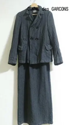 robe de chambre COMME des GARCONS セットアップ