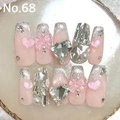 Item thumbnail for item 5f493968-822a-4cdf-b824-1f9427e62a0a