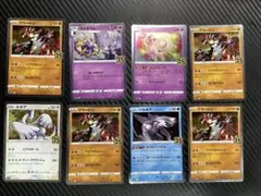 ポケモンカード　25周年記念（25th ANNIVERSARY）シリーズ22枚