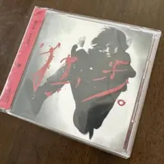 宮本浩次　宮本独歩　ケース割れ