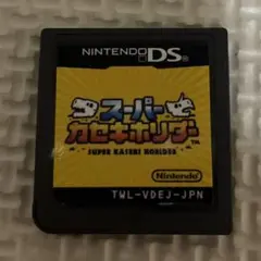 スーパーカセキホリダー ソフト DS