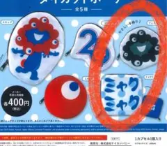 expo2025 ダイカットポーチ ミャクミャク フェイス