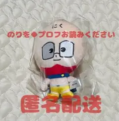 ③ バンダイナムコヌイ　キンマス　キン肉マン　マスコット　ミート