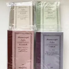 【35】素材紙 4種 ブック ヴィンテージ コラージュ 海外 まとめ売り
