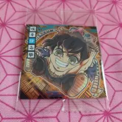 鬼滅の刃　ウエハース　13-03