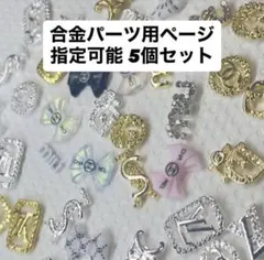 Item thumbnail for item e075464a-9422-47d5-a3dc-a685c048bced