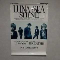 LUNA SEA SHINE アルバム ポスター ルナシー おまとめ値引き