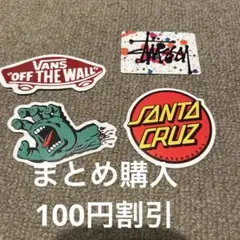 スケートボードステッカーセット