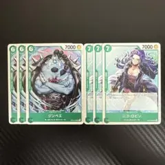 ワンピカード　OP13　緑　麦わらの一味　UC セット