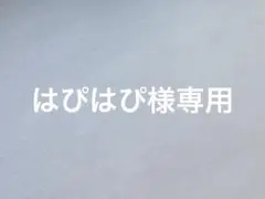 超特急 8号車 ペンラ ペンライト ピンク