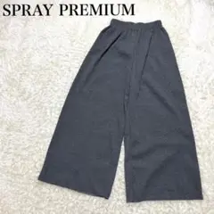 SPRAY PREMIUM イージーパンツ ワイドパンツ レディース グレー