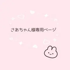 あみぐるみ