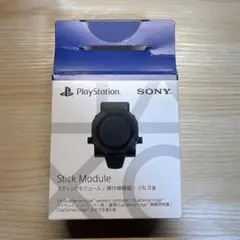 PlayStation Stick Module