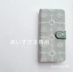 4180.4181*らららさま専用 ミナペルホネン 手帳型 スマホ　長財布 2373*ちゃろさま確認専用 ミナペルホネン 手帳型 スマホケース