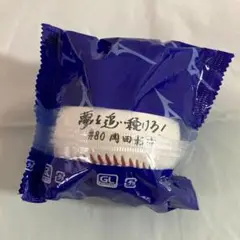 甲子園100周年記念ボール岡田彰布　と　記念キーホルダー 甲子園 100周年 記念ボール 岡田彰布｜Yahoo!フリマ（旧PayPay