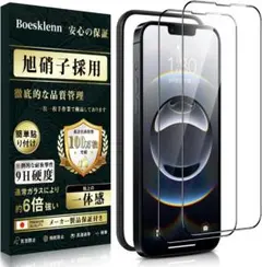 iPhone 16e フィルム 極細黒縁【日本旭硝子素材製2枚/ガイド枠付き】