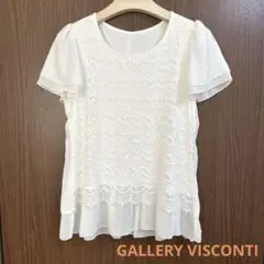 GALLERY VISCONTI ギャラリービスコンティ トップス プルオーバー