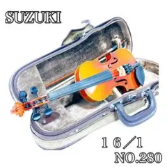 SUZUKI バイオリン NO.280 1/16 ハードケース付き