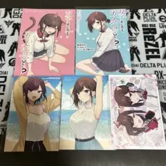 双子まとめて『カノジョ』にしない? (3) 5店舗特典
