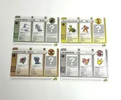 ポケモンバトルカードe+ ルビー サファイア ポケモンカード