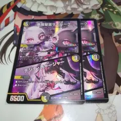 No.2380 悪魔精霊ザオバーグ　にじさんじ
