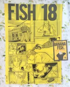 BANANA FISH くじ　クリアファイル 18