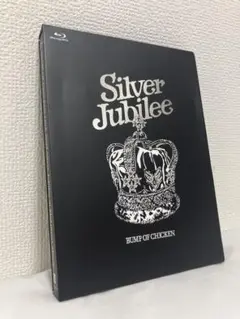 BUMP OF CHICKEN Silver Jubilee ブルーレイ+CD