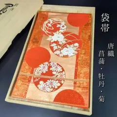 Item thumbnail for item b702cdab-4762-4f2b-891f-e928d6ffce8f