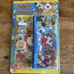 妖怪ウォッチ ソフトケース＆いろいろセット