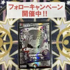 暗黒凰ゼロフェニックス _
